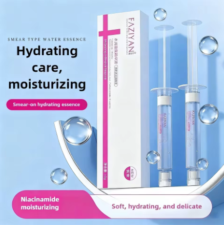 透明質酸管裝精華液，抗皺保濕美白面部精華，為女性肌膚提供水分